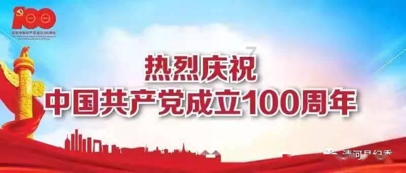 坦克连